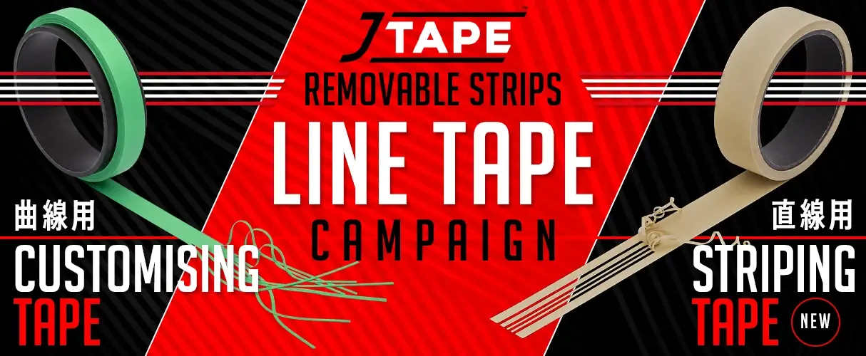 JTAPE カスタマイジングテープ ラインテープ CustomisingTape StripingTape キャンペーン