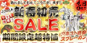 アネスト岩田２０２３春祭り 2023-04-01