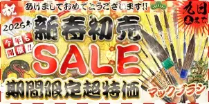 BSR ボディーショップレポート　２０２３年度年間定期購読 受付中 2023-04-19