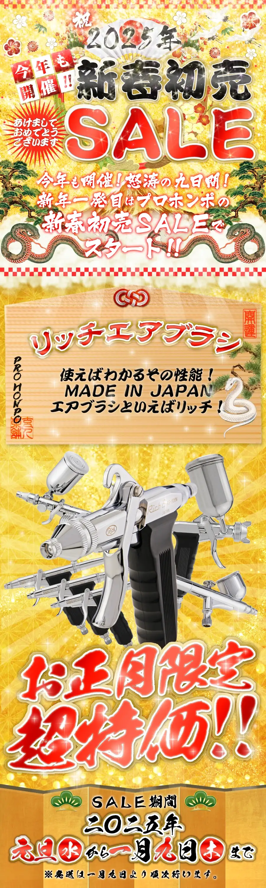 明治機械製作所 重力式スプレーガン ファイナーフォース FINE