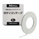 Nitto ボディコンテープ(車両用塩ビテープ) ２０ｍ巻き シリーズ の商品画像です