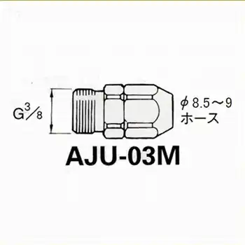 アネスト岩田 ホース用ジョイント シリーズ