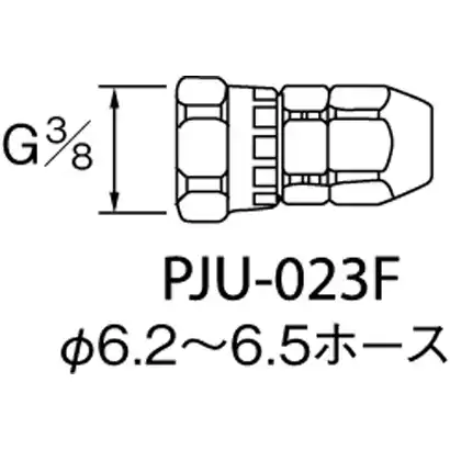 アネスト岩田 ホース用ジョイント シリーズ の商品画像です