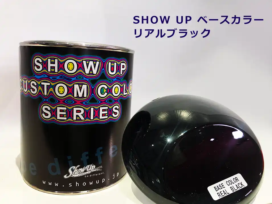 ShowUp ショーアップ ベースカラー シリーズ の商品画像です