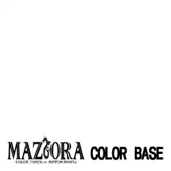 MAZIORA マジョーラ 721 カラーベース の商品画像です