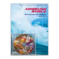 エアブラシワールド テクニカル Bible-1 Art編 DVD