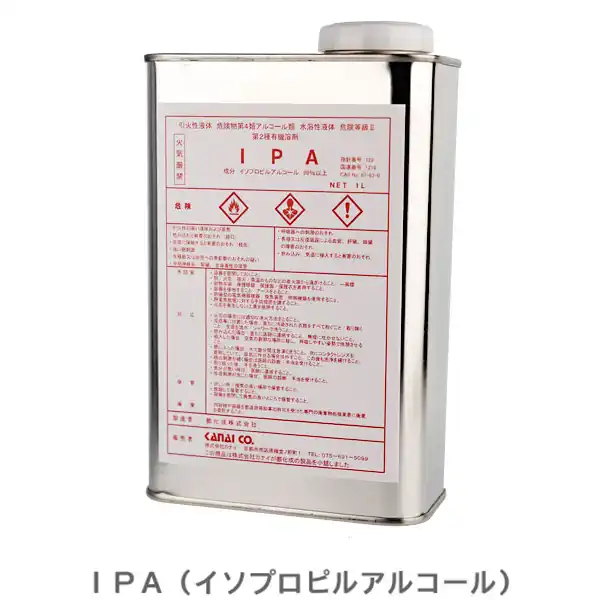 ＩＰＡ(イソプロピルアルコール)  の商品画像です