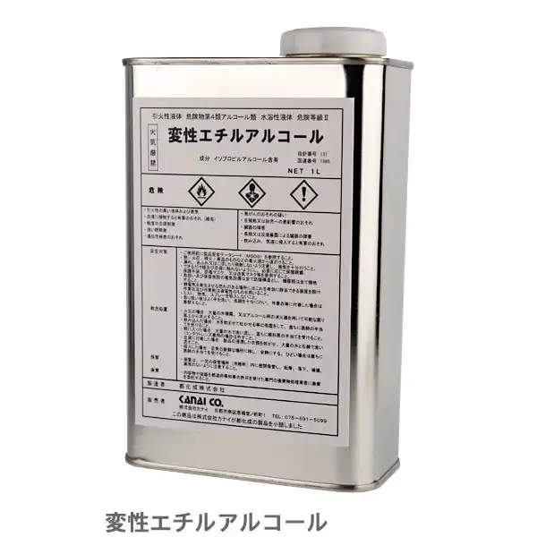 エチルアルコール（エタノール）販売中-塗装機器と塗料の販売 プロホンポ