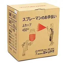 世取山 ヨトリヤマ 545 樹脂製上カップ 450mL の商品画像です