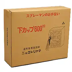 世取山 ヨトリヤマ 406 アネスト岩田 PC-2専用 下カップ600ｍL 20個入 の商品画像です