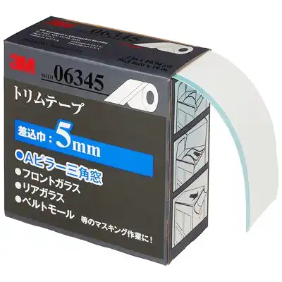 スリーエム 3M トリムテープ シリーズ 10ｍ巻き の商品画像です