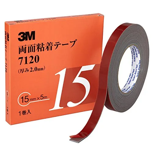 スリーエム 3M 7120 両面粘着テープ アクリルフォーム・アクリル系粘着剤 (厚さ2.0mm) ×5M巻き