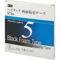 スリーエム 3M 9716 ハイタック両面接着テープ アクリルフォーム・特殊アクリル系粘着剤 (厚さ1.6mm) ×10M巻き