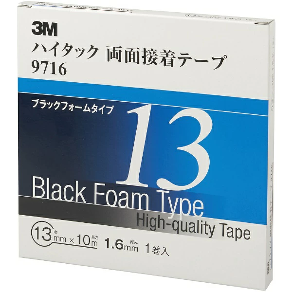 スリーエム 3M 9716 ハイタック両面接着テープ アクリルフォーム・特殊アクリル系粘着剤 (厚さ1.6mm) ×10M巻き