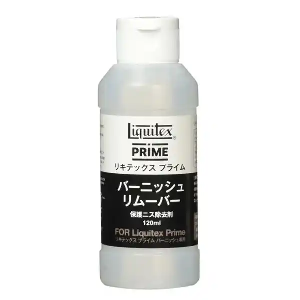 GOLDEN アクリリックス 31エクストラ リムーバー 160mL