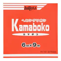 ヘミングリボン Kamaboko(カマボコ) シリーズ