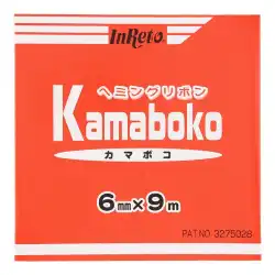 ヘミングリボン Kamaboko(カマボコ) シリーズ の商品画像です