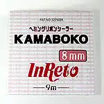 ヘミングリボン Kamaboko(カマボコ) シリーズ