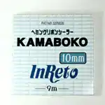 ヘミングリボン Kamaboko(カマボコ) シリーズ の商品画像です