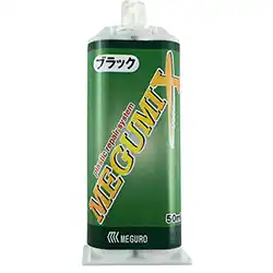 31423 メグロ化学 MEGUMIX メグミックス 2液ウレタン樹脂接着充填剤 カートリッジ 黒 50ml 