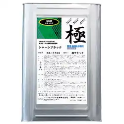 ネオアクアコート(水性アルキッド樹脂) NA-7700 ブラック の商品画像です