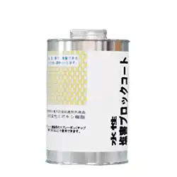 ネオアクアコート ツヤ消し黒 (水性１液型変性エポキシ樹脂・低粘度) NS-9000M の商品画像です