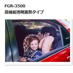 ルミクールSD 1070mm幅×1巻き の商品画像です