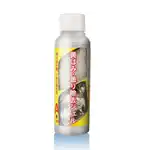 37137 クリスタルプロセス 黄ばみ・曇り除去ジェル A液 内容量100mL (I02010)