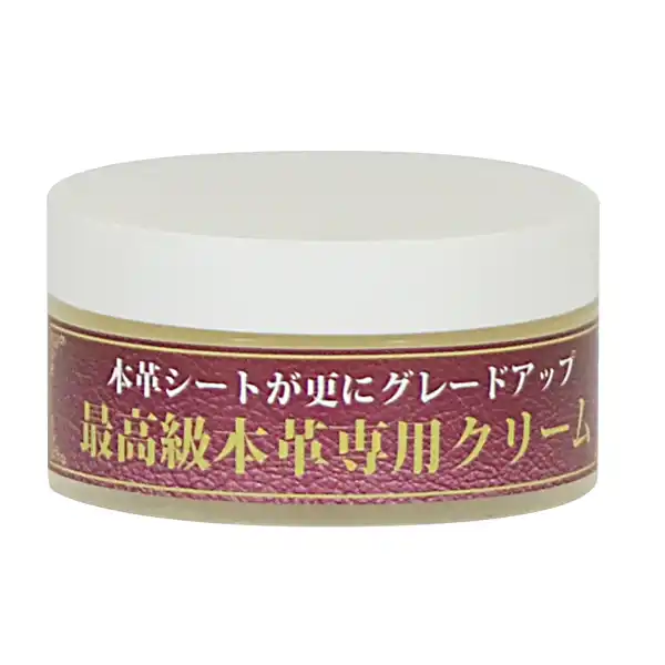 37322 クリスタルプロセス 最高級本革専用クリーム 内容量35g (L20003)