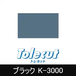 コバックス トライアル マジック式 トレカット シートタイプ １０枚入り の商品画像です