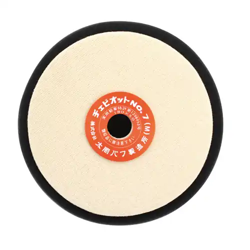 太閤バフ チェビオット バフ No7 (M) 外径180×50T (極細・柔らか目) の商品画像です