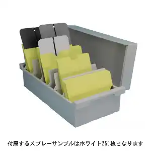 メタルスプレーサンプル ホワイト色 250枚 ケースセット の商品画像です