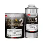 40753 ISAMU イサム レンズリフォーマー2 主剤800g+硬化剤400g セット