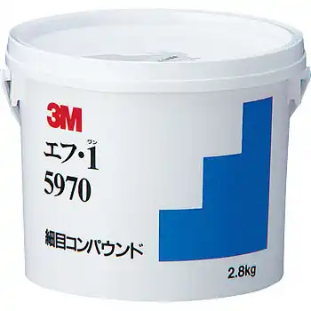 スリーエム 3M5970 コンパウンド エフ・1 内容量2.8kg (バケツ)