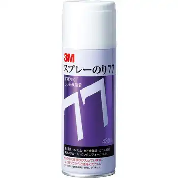 スリーエム 3M77 スプレーのり 内容量430mL