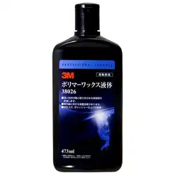 スリーエム 3M38026 ポリマーワックス 液体 内容量473mL の商品画像です