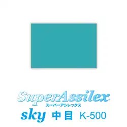 コバックス マジック式 スーパーアシレックス シート 75×110mm用 P-0(穴なし) 100枚入 の商品画像です