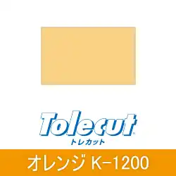 コバックス マジック式 トレカット シート(70×114mm)  の商品画像です