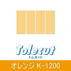 コバックス マジック式 トレカット ブロック4面カット(70×114mmを4カット) 