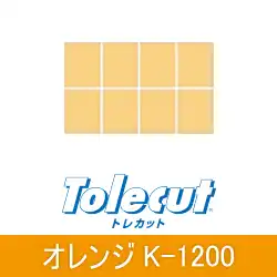 コバックス マジック式 トレカット ブロック8面カット(70×114mmを8カット)  の商品画像です