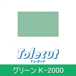 コバックス マジック式 トレカット シート(70×114mm) 