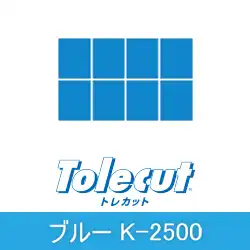 コバックス マジック式 トレカット ブロック8面カット(70×114mmを8カット)  の商品画像です