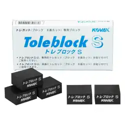 43003 コバックス トレブロックS 2個入り