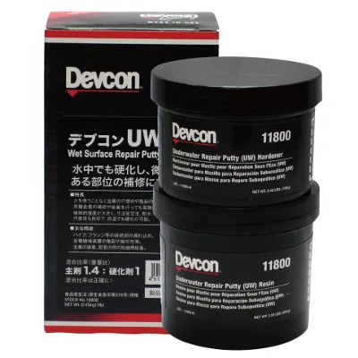 デブコン ＵＷ (500ｇセット)