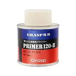 セール中! Grasp グラスプ シリーズ専用 PP樹脂プライマー GR-P120H 容量120mL の商品画像です
