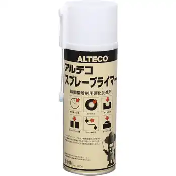 50166 アルテコ スプレープライマー 内容量420mL