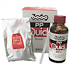 PP・クイック プライマー+接着剤セット PG400