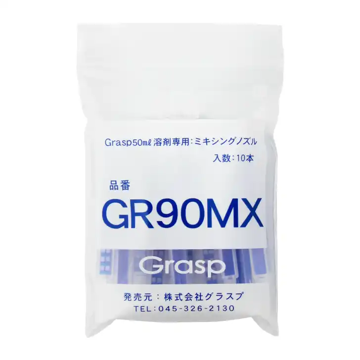 Grasp グラスプ 50mL容器 2液混合接着剤用 ミキシングノズル