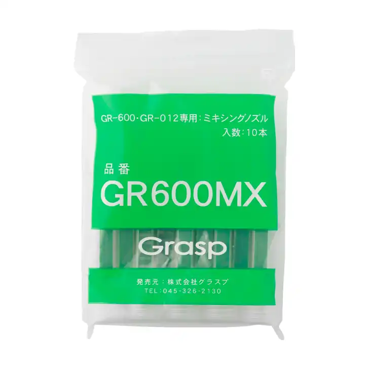 Grasp グラスプ GR-600 専用ノズル10本入り (GR-600MX) の商品画像です