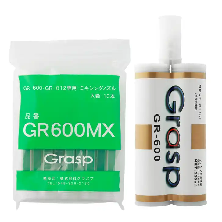 グラスプ(Grasp) GR-600 の商品画像です